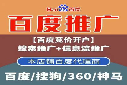信息流广告行业发展趋势分析